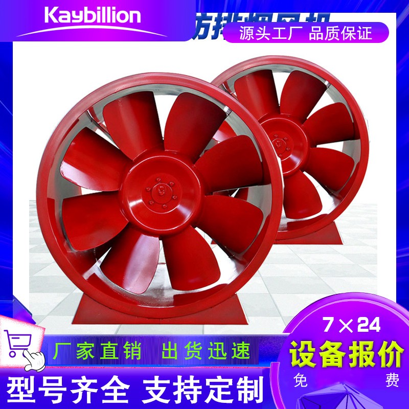 怎么行使排煙防火閥。