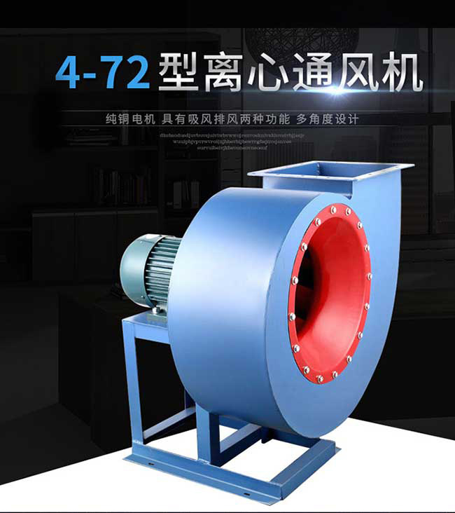 柜式離心風(fēng)機(jī)的調(diào)試方法是什么？