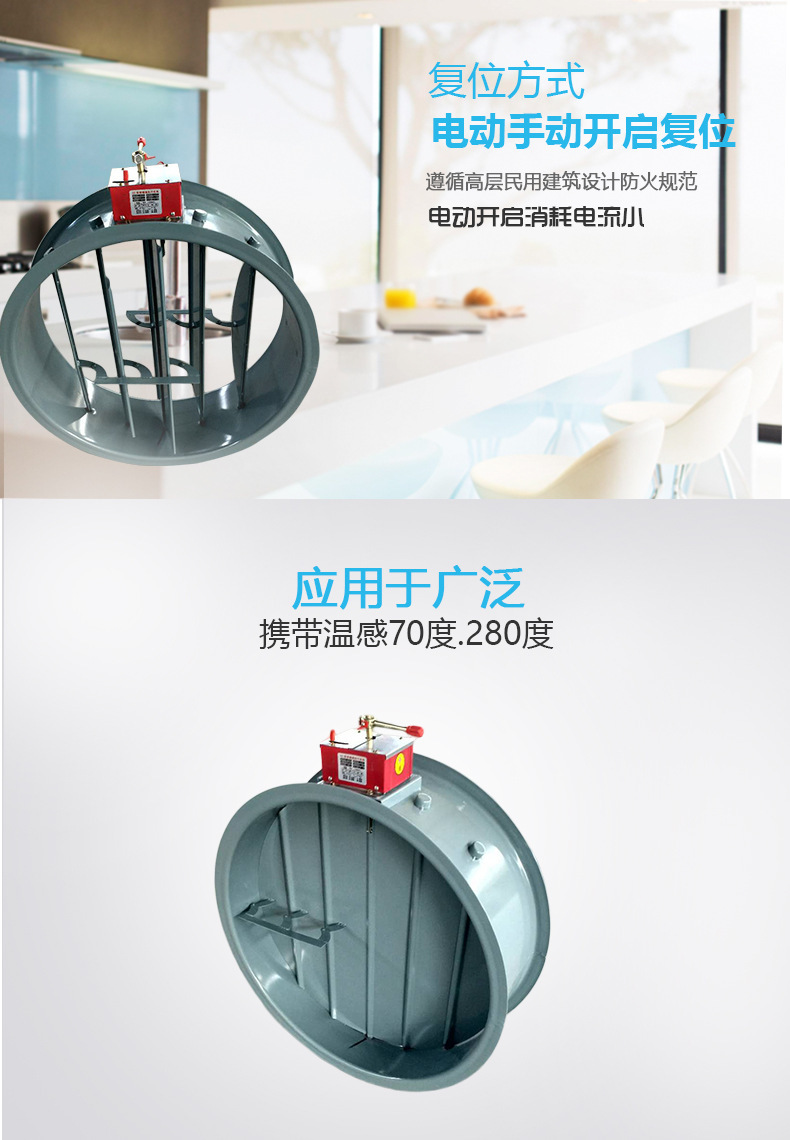 在排煙防火閥應(yīng)用過程中會(huì)發(fā)生哪些情況？