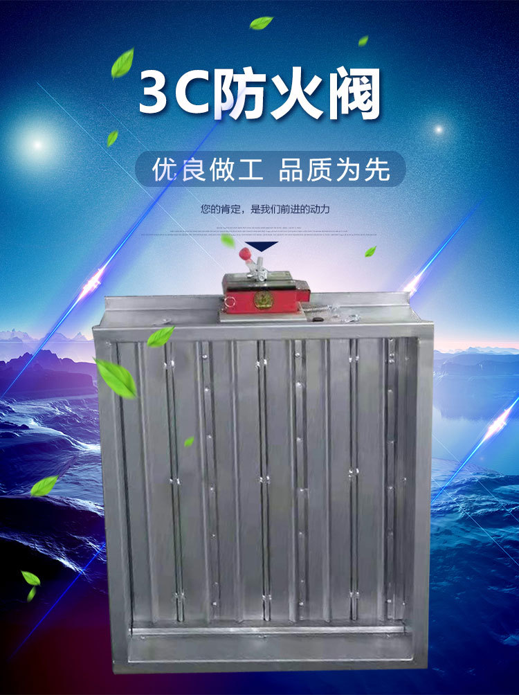 你知道排煙防火閥是如何運(yùn)用的嗎？