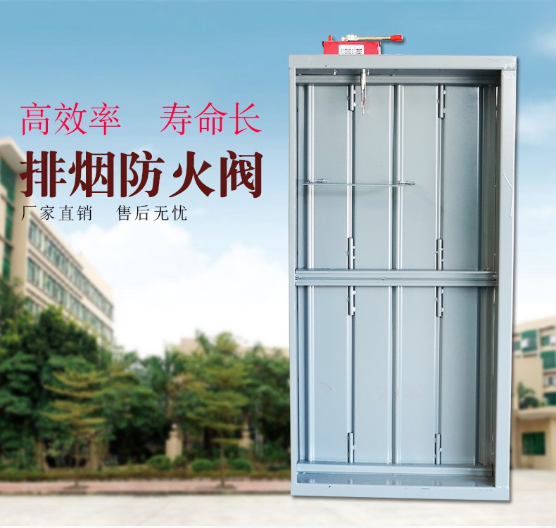 排煙防火閥的型號有哪些？凱億防火閥廠家直銷